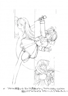 (C59) [Your's-Wow!! (Konata Hyuura)] Ai ATHENA 3 (The King of Fighters) - page 40