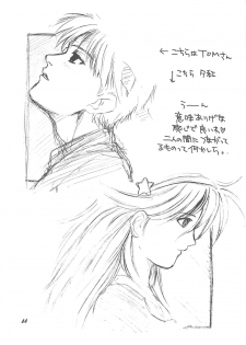 (C59) [Your's-Wow!! (Konata Hyuura)] Ai ATHENA 3 (The King of Fighters) - page 43