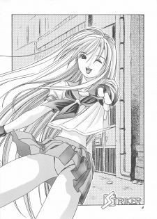 (C59) [Your's-Wow!! (Konata Hyuura)] Ai ATHENA 3 (The King of Fighters) - page 5
