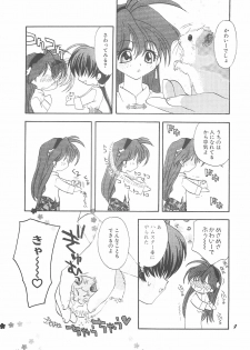 (C59) [Your's-Wow!! (Konata Hyuura)] Ai ATHENA 3 (The King of Fighters) - page 8