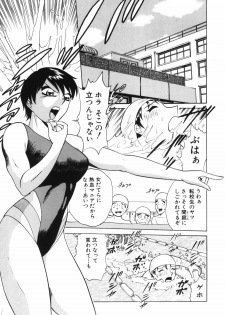[Minami Tomoko, Kyon] Ai wa Kagi no Kazu dake... Part. 1 - page 35