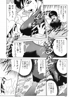 [Minami Tomoko, Kyon] Ai wa Kagi no Kazu dake... Part. 1 - page 36