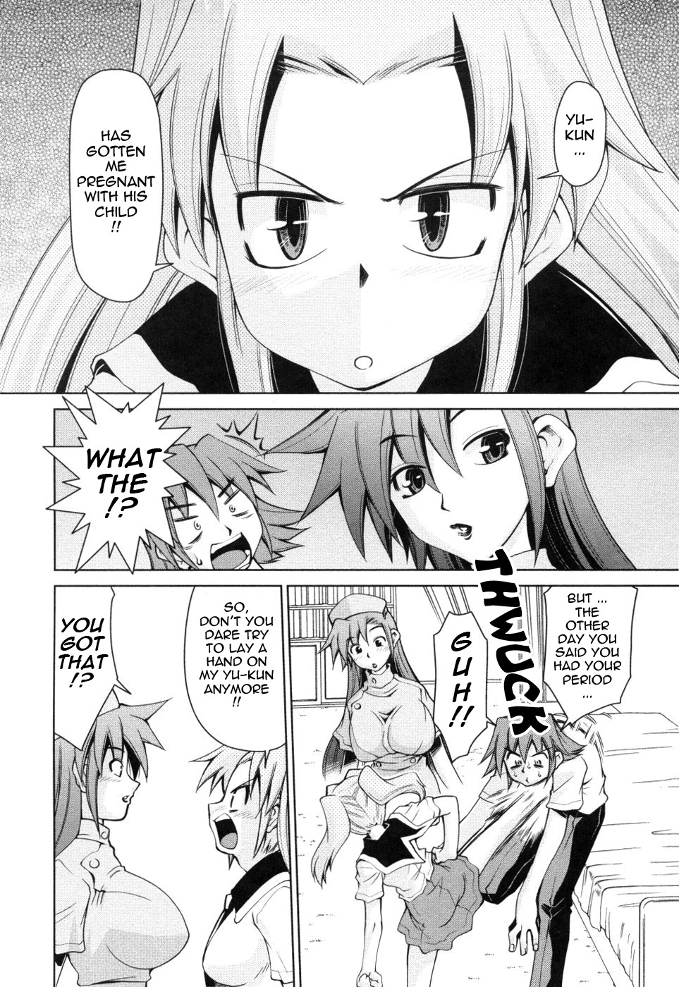 [Mizuki Hitoshi] Inbo Kyouiku Nisshi - Indecent Mother Sex Diary [English] {Tadanohito} page 109 full
