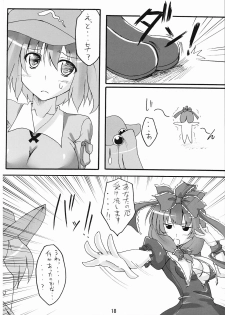 (Reitaisai 5) [Amadeus no Isan (Aoba Shou, Fujihara Shu)] NTH (Touhou Project) - page 18