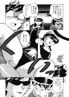 [Minami Tomoko, Kyon] Ai wa Kagi no Kazu dake... Part. 2 - page 33