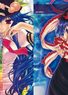 [Kinetoscope (Chourui, Yukarigawa Yumiya)] Ware o Toutoshi to Omoite, Ken ni Ogori Shi o Anadoru Nakare (Touhou Project) [2009-05-24]