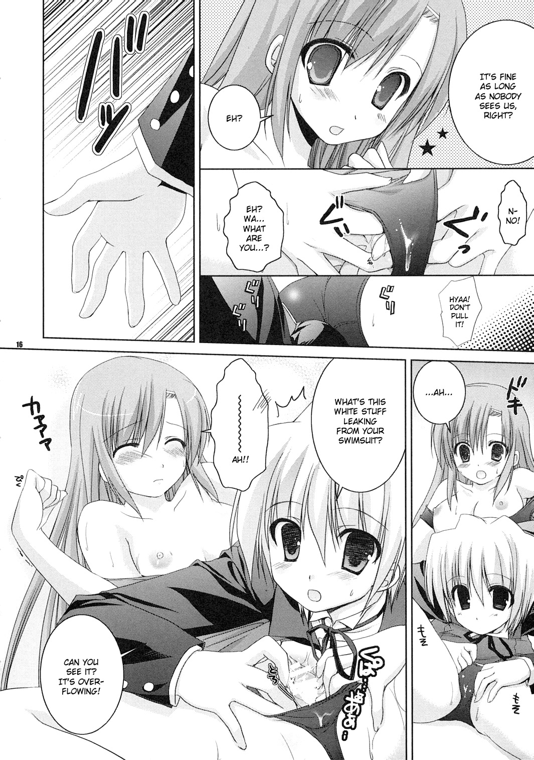 (C72) [Kokikko (Sesena Yau)] Natsu Iro (Hayate no Gotoku!) [English] [Musashi Quality] page 16 full
