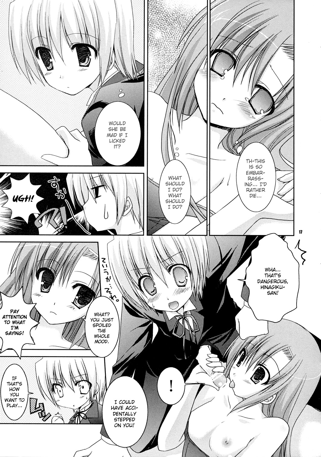 (C72) [Kokikko (Sesena Yau)] Natsu Iro (Hayate no Gotoku!) [English] [Musashi Quality] page 17 full