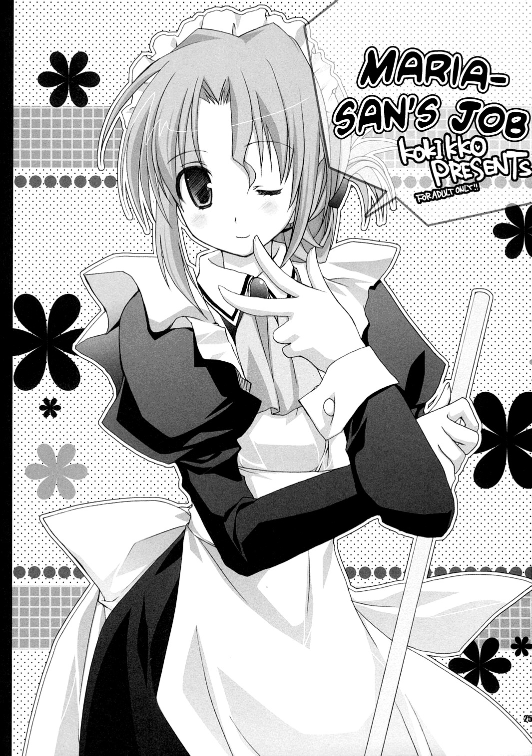 (C72) [Kokikko (Sesena Yau)] Natsu Iro (Hayate no Gotoku!) [English] [Musashi Quality] page 25 full