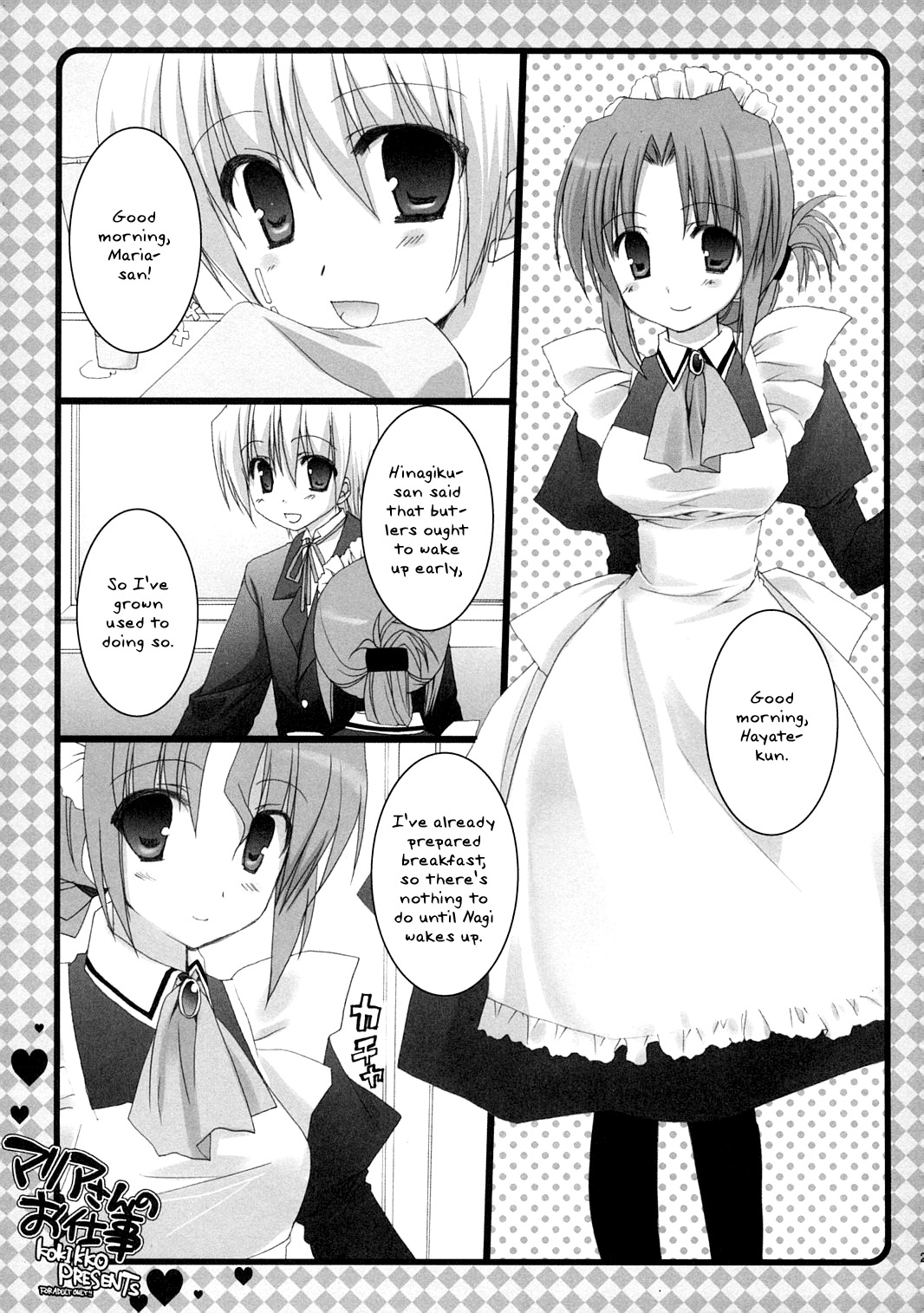 (C72) [Kokikko (Sesena Yau)] Natsu Iro (Hayate no Gotoku!) [English] [Musashi Quality] page 27 full