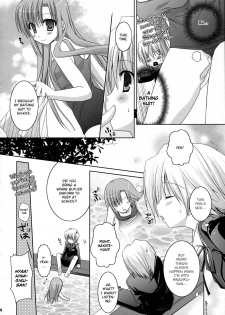 (C72) [Kokikko (Sesena Yau)] Natsu Iro (Hayate no Gotoku!) [English] [Musashi Quality] - page 12