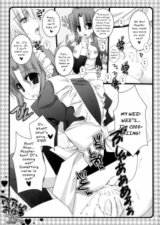 (C72) [Kokikko (Sesena Yau)] Natsu Iro (Hayate no Gotoku!) [English] [Musashi Quality] - page 31