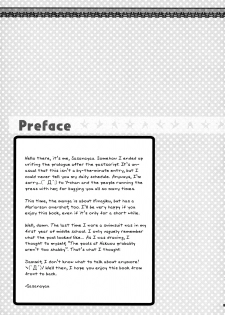 (C72) [Kokikko (Sesena Yau)] Natsu Iro (Hayate no Gotoku!) [English] [Musashi Quality] - page 5