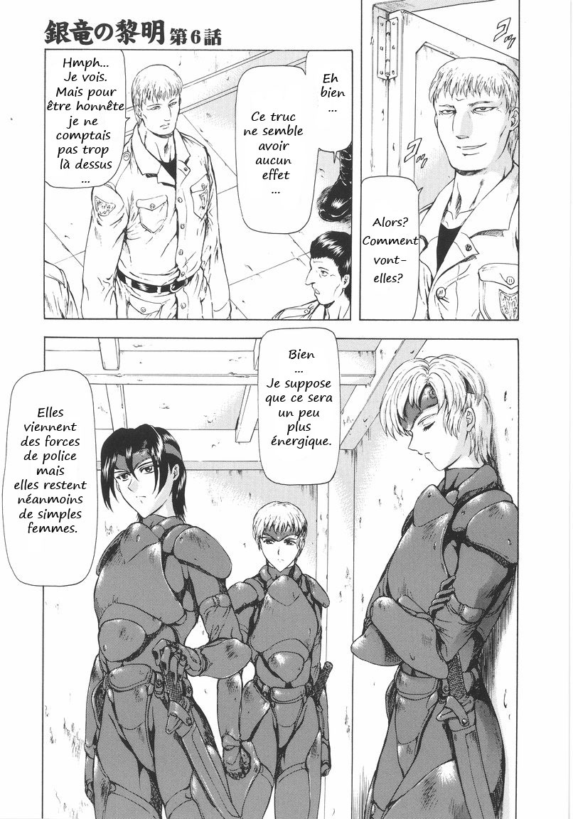 [Mukai Masayoshi] Ginryuu no Reimei | Dawn of the Silver Dragon Vol. 1 [French] [Pom666] page 108 full