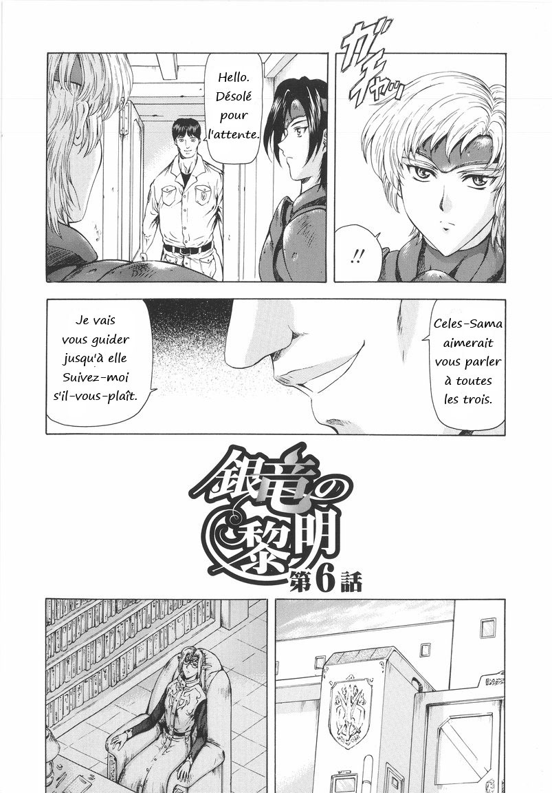[Mukai Masayoshi] Ginryuu no Reimei | Dawn of the Silver Dragon Vol. 1 [French] [Pom666] page 109 full