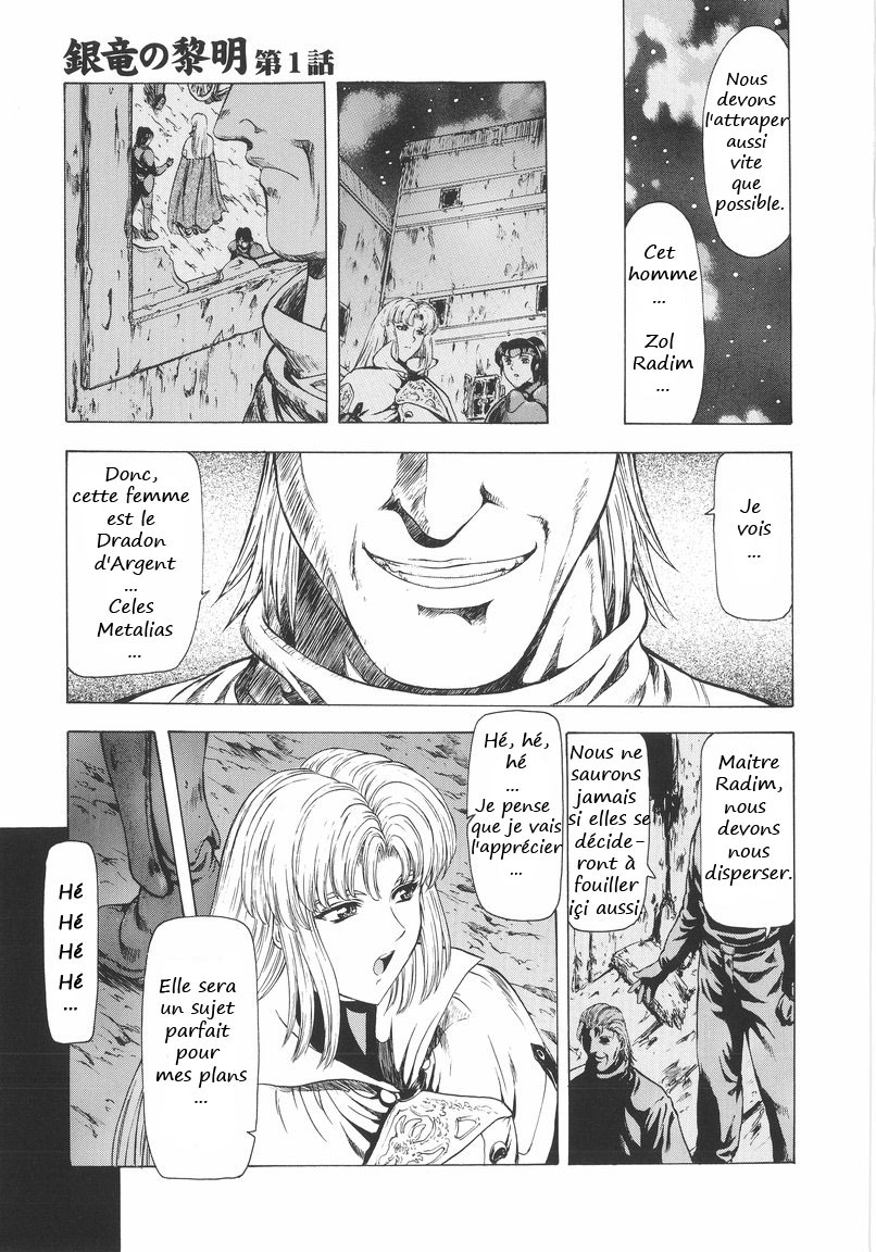 [Mukai Masayoshi] Ginryuu no Reimei | Dawn of the Silver Dragon Vol. 1 [French] [Pom666] page 12 full
