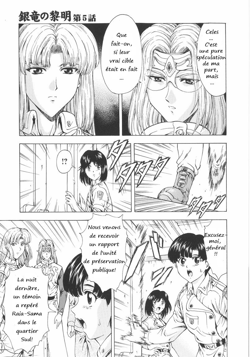 [Mukai Masayoshi] Ginryuu no Reimei | Dawn of the Silver Dragon Vol. 1 [French] [Pom666] page 92 full