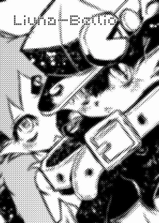 (Shota Scratch 6) [Minasokomori (Macop.)] Liuna-Bellio (Klonoa) - page 2