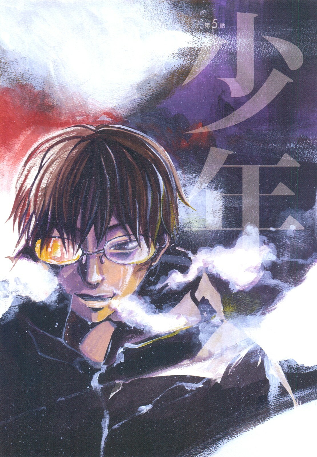 [Yonekura Kengo] Ever Green Shinsouban page 96 full