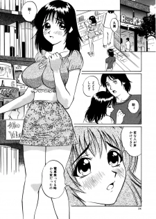 [Shirogane Anjyu] Nukumori No Kioku - page 24