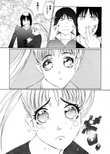 [Shirogane Anjyu] Nukumori No Kioku - page 46