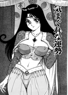 [Shirogane Anjyu] Nukumori No Kioku - page 5
