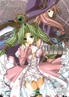 (CR34) [FANTASY WIND (Shinano Yura)] TERRIBLE (Shikigami no Shiro)