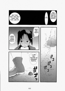 [Zettai Kanzen Rippoutai] 凌辱祭り、電脳蹂躙淫獄空間 (Dennou Coil) [ENG] - page 8