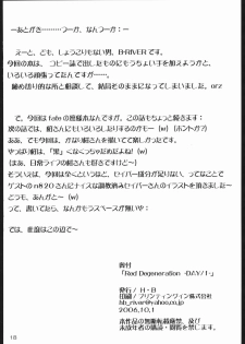 (SC33) [H.B (B-RIVER)] Red Degeneration -DAY/1- (Fate/stay night) - page 17