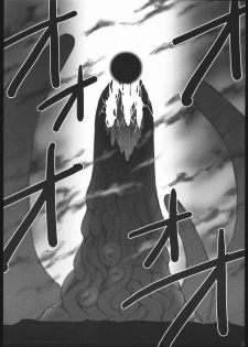 (SC33) [H.B (B-RIVER)] Red Degeneration -DAY/1- (Fate/stay night) - page 2