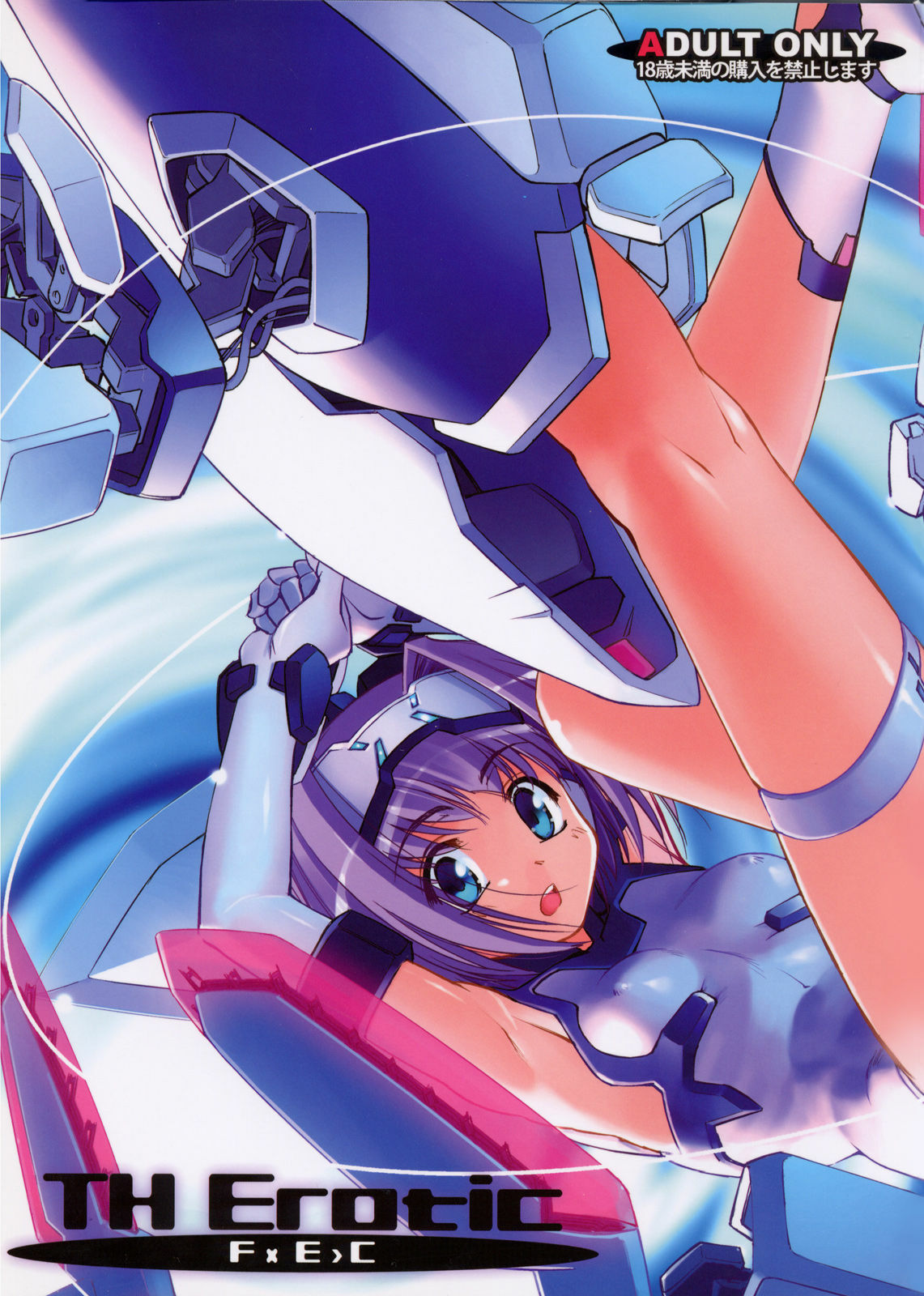 (C73) [G-Power! (SASAYUKi)] TH Erotic (Trigger Heart Exelica) page 1 full