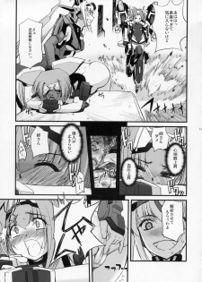 (C73) [G-Power! (SASAYUKi)] TH Erotic (Trigger Heart Exelica) - page 10