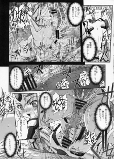 (C73) [G-Power! (SASAYUKi)] TH Erotic (Trigger Heart Exelica) - page 18