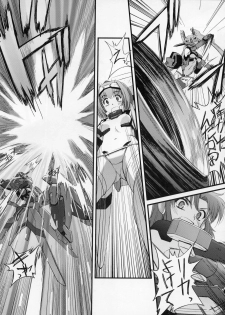(C73) [G-Power! (SASAYUKi)] TH Erotic (Trigger Heart Exelica) - page 5