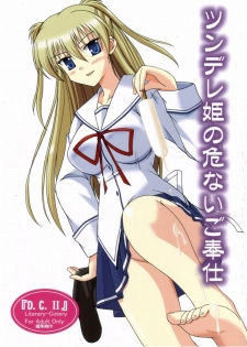 [Mikouken 2nd (Kutsugen Kanna)] Tsundere hime no abunai Gohoushi (D.C.II ~Da Capo II~)