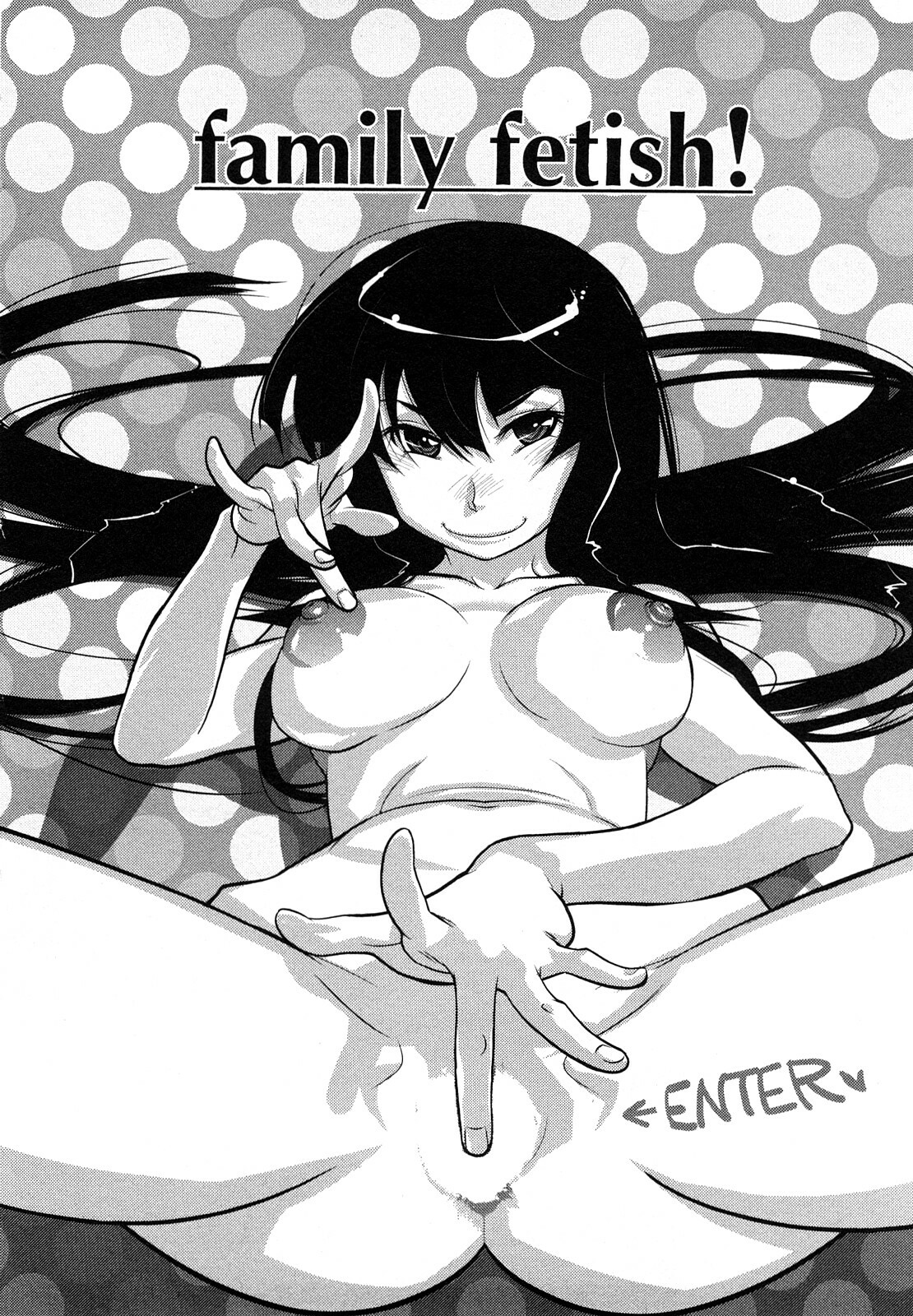 [Kishinosato Satoshi] Family Fetish! page 15 full