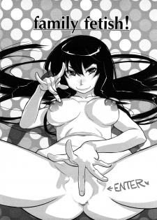 [Kishinosato Satoshi] Family Fetish! - page 15