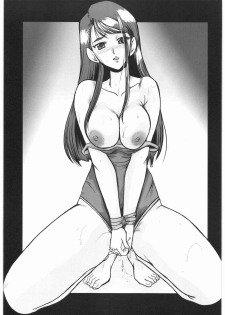 (C72) [Parupunte (Fukada Takushi)] F-56 (Yes! Precure 5, Code Geass) - page 22