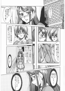 (C72) [Parupunte (Fukada Takushi)] F-56 (Yes! Precure 5, Code Geass) - page 26