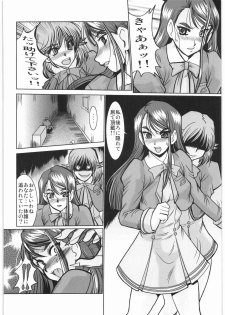 (C72) [Parupunte (Fukada Takushi)] F-56 (Yes! Precure 5, Code Geass) - page 27