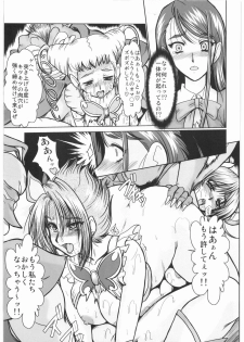 (C72) [Parupunte (Fukada Takushi)] F-56 (Yes! Precure 5, Code Geass) - page 30