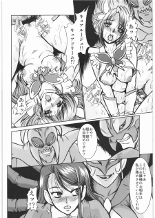 (C72) [Parupunte (Fukada Takushi)] F-56 (Yes! Precure 5, Code Geass) - page 31