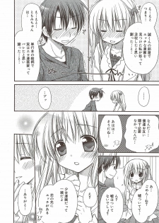 Manga Bangaichi 2010-01 - page 12