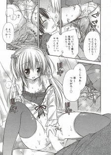 Manga Bangaichi 2010-01 - page 15