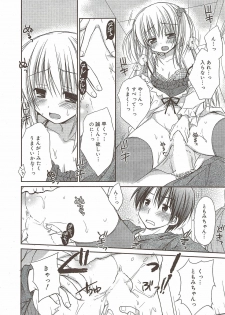 Manga Bangaichi 2010-01 - page 16