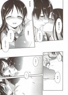 Manga Bangaichi 2010-01 - page 29
