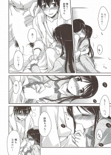 Manga Bangaichi 2010-01 - page 30
