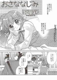 Manga Bangaichi 2010-01 - page 42