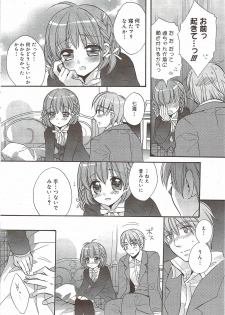 Manga Bangaichi 2010-01 - page 46