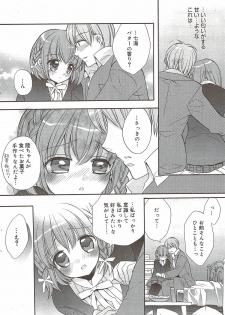 Manga Bangaichi 2010-01 - page 48